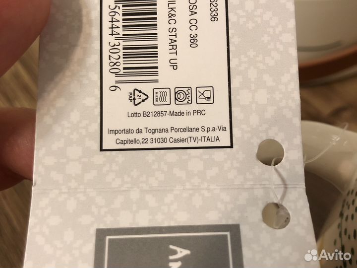 Кружка Andrea Fontebasso