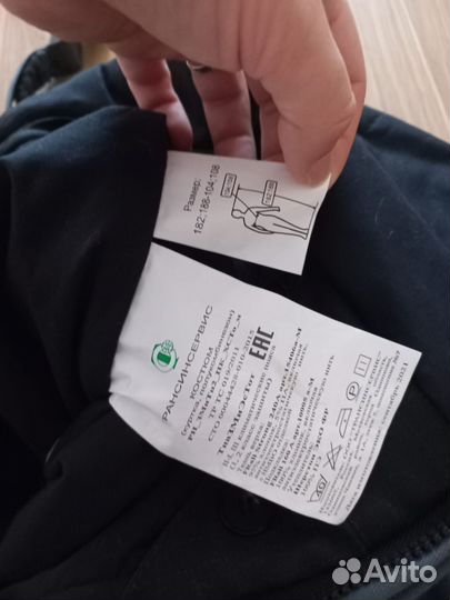 Спецодежда зимняя, роснефть