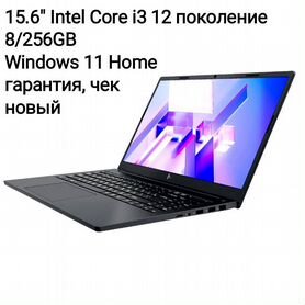 Ноутбук новый F+ Flaptop fltp-5i3-8256-W