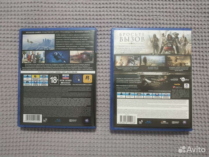 GTA V / Assassin's Creed Black Flag PS4