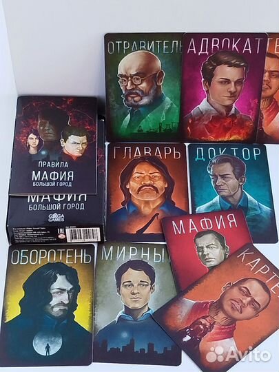 Настольные игры