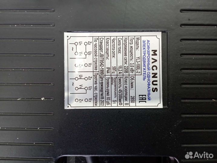 Компрессор воздушный Magnus PW-525/100аs