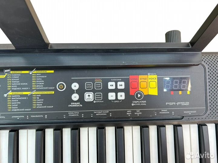 Синтезатор Yamaha PSR-F52 (юш21)