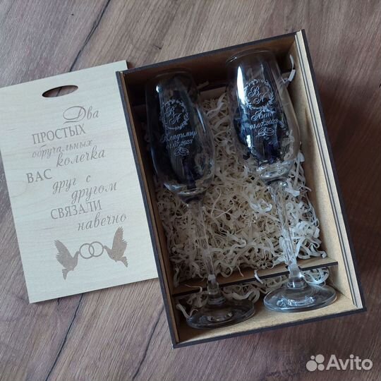 Лучший подарочный набор - Свадебные бокалы