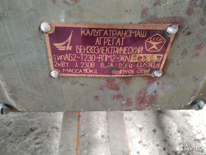 Бензиновый генератор 2кВт