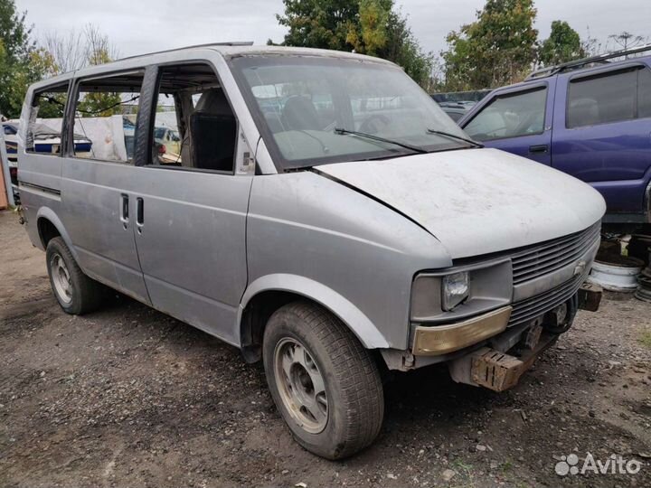 Бу запчасти Шевроле Астро Сафари