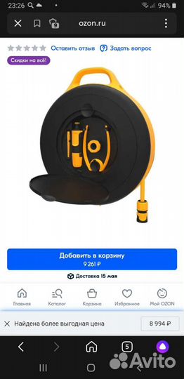 Шланг Fiskars на катушке с аксессуарами(новый)