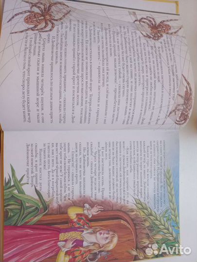 Сказки для детей