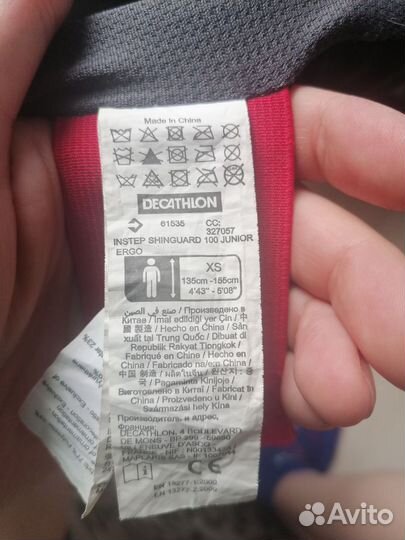 Защита для ног единоборства