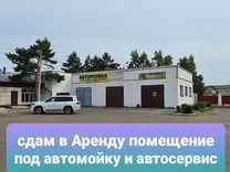 Автосервис, шиномонтаж 50 м²