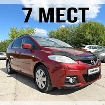 Mazda 5 1.8 MT, 2007, 219 000 км, с пробегом, цена 640 000 руб.