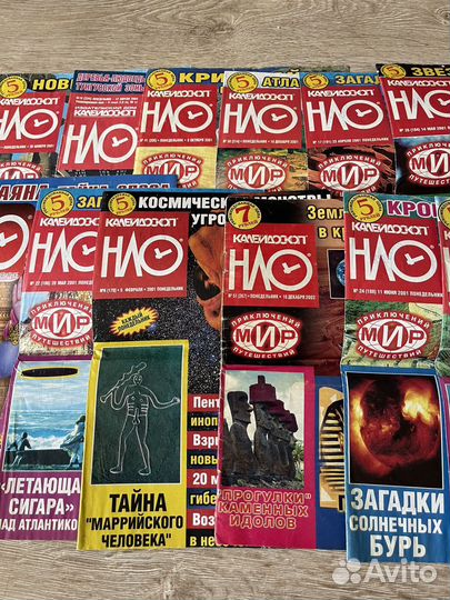 Журналы Калейдоскоп нло 2001-2002 г