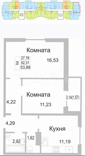 2-к. квартира, 53,9 м², 7/9 эт.