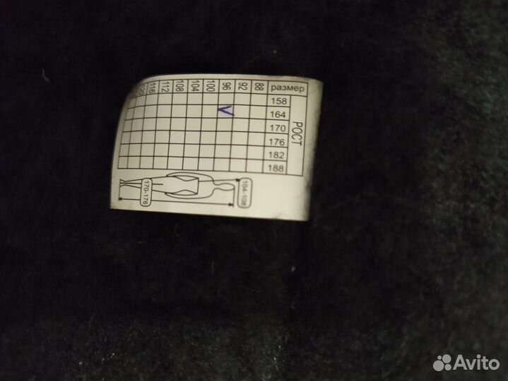 Зимний костюм камуфляж мужской