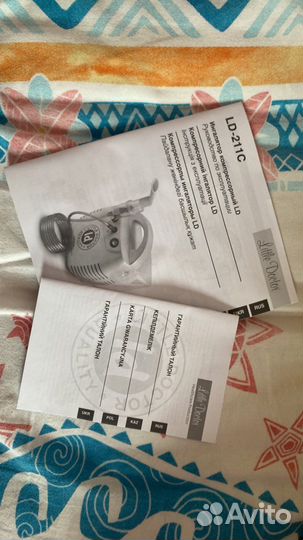 Компрессорный ингалятор небулайзер