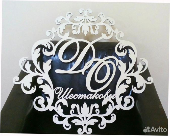 Монограмма на свадьбу (герб)