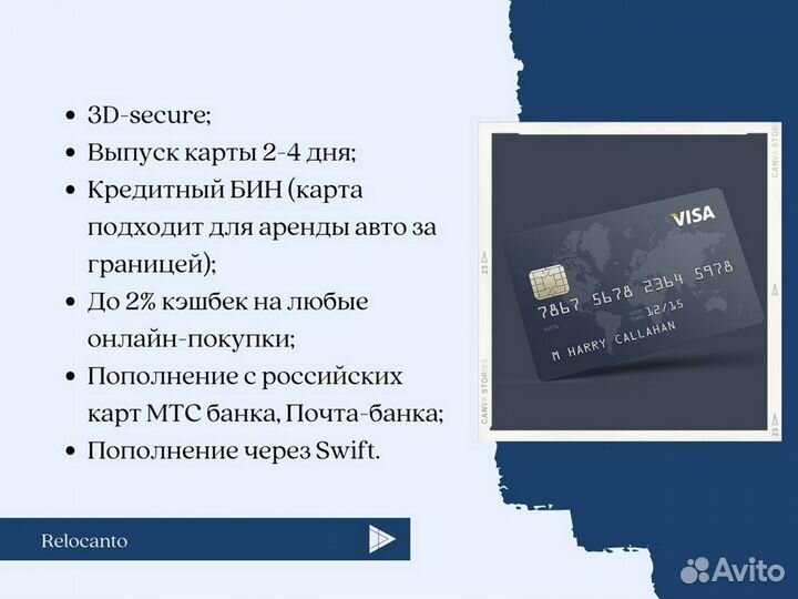 Банковская карта казахстана и ИИН