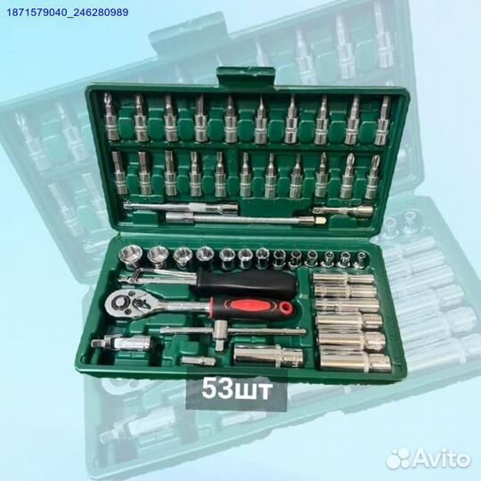 Набор инструментов (Арт.96441)