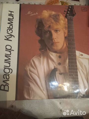 Граммпластинки разные