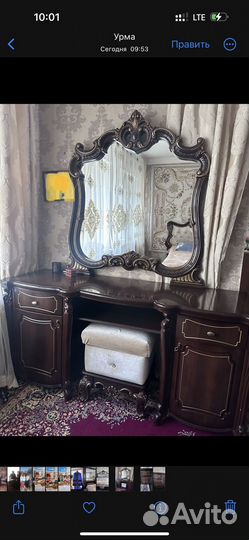 Спальный гарнитур бу