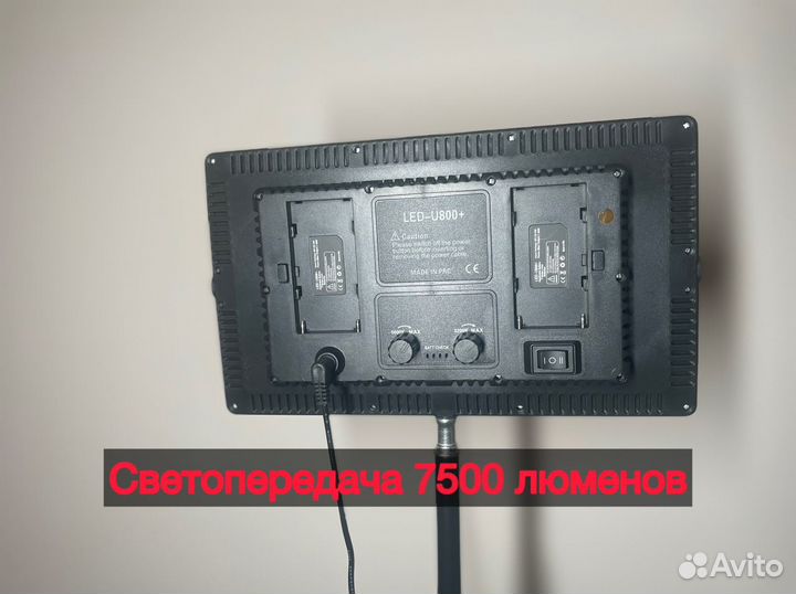 Видеосвет LED 800