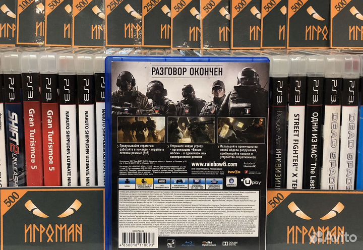 Игры PS4 Tom Clancy's Rainbow Six: Осада