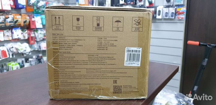 Умный дверной замок Aqara A100 Pro