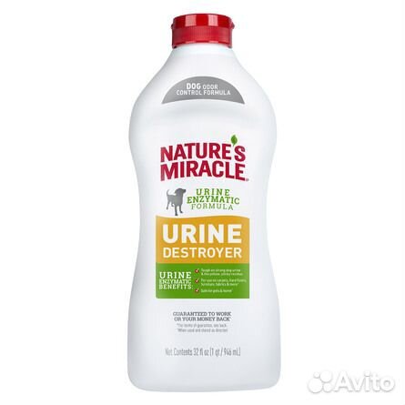 Уничтожитель пятен и запахов мочи для кошек 8in1 N