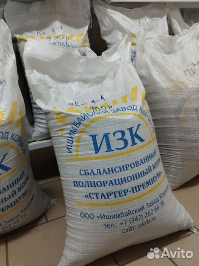 Комбикорма для несушек