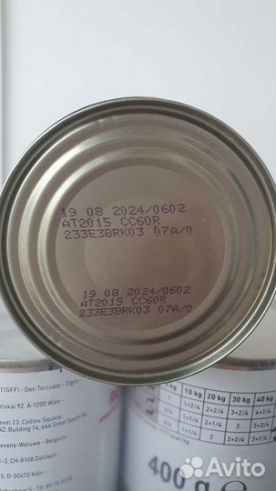 Корм для собак паштет Royal Canin Gastrointestinal