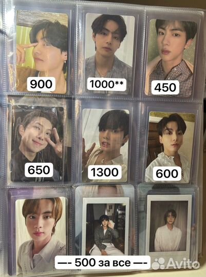 Карты bts бтс