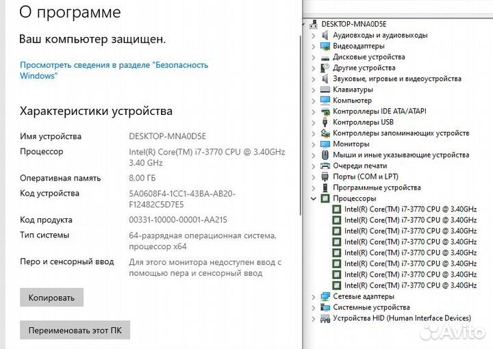 Сокет 1155 Core i7, Core i5