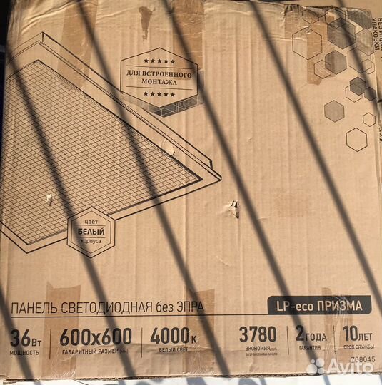 Светодиодный светильник армстронг