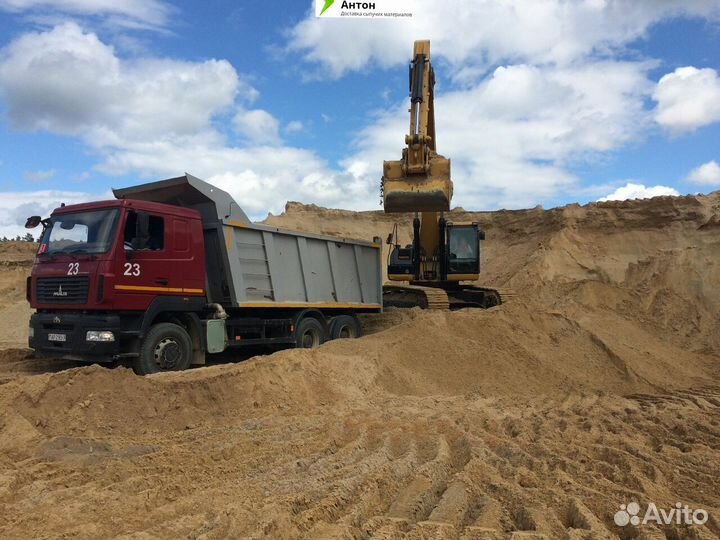 Песок карьерный + доставка бесплатно
