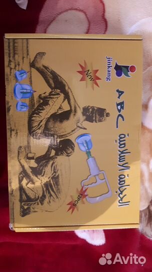 Набор для хиджамы