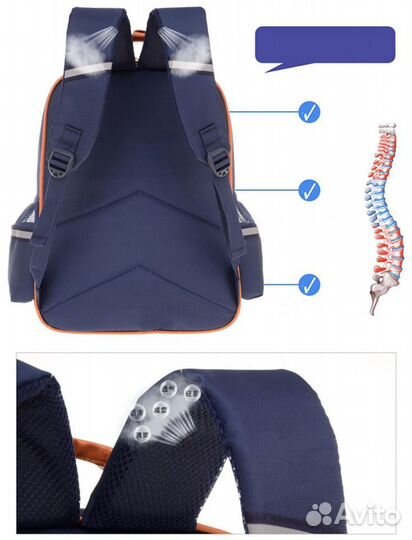 Рюкзак школьный