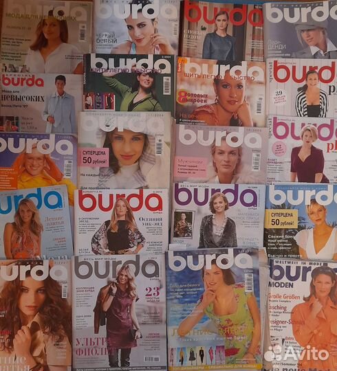 Журнал Бурда разных лет