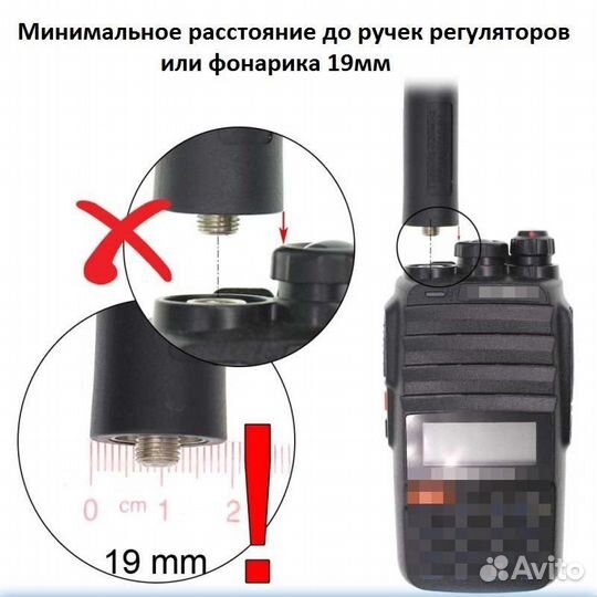 Антенна тактическая (72см) для рации Baofeng