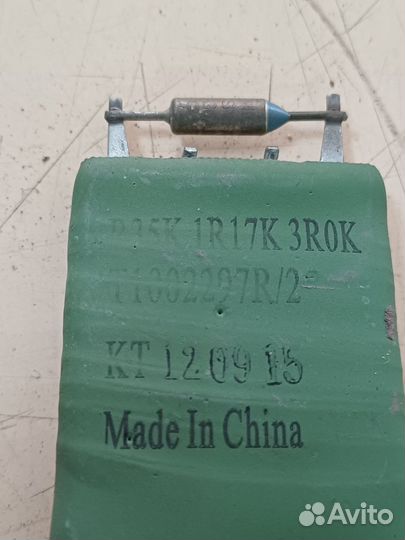 Резистор отопителя Chery Indis