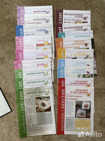 Вышивка крестом журналы пяльца канва