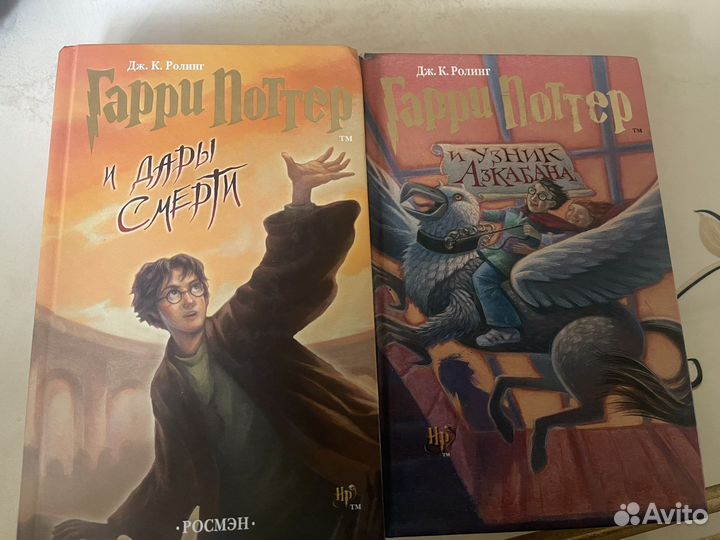 Книги Гарри поттер