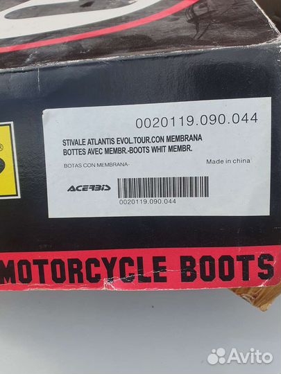 Мото ботинки