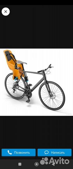 Велокресло