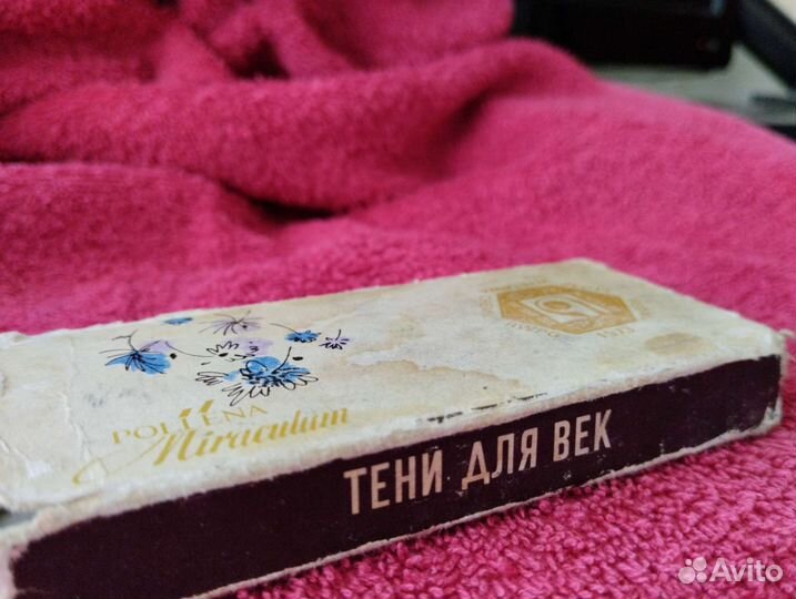 Декоративная косметика СССР