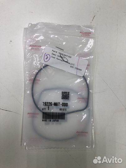 Прокладка помпы Honda CBR1100XX