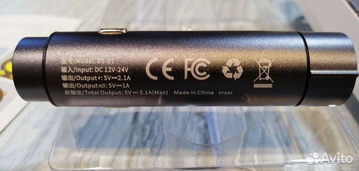 FM передатчик