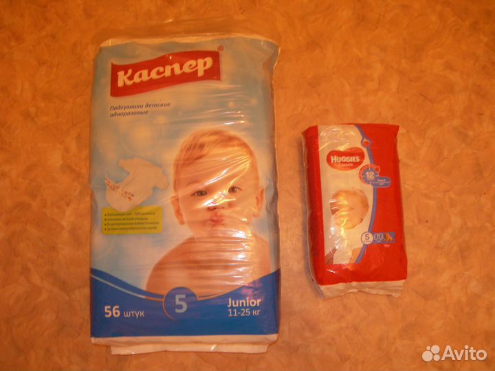Памперсы детские 5 размер