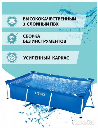 Бассейн каркасный / бассейн intex