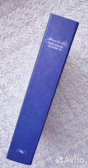 Православная книга