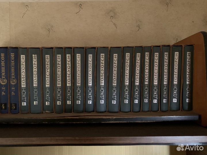 Собрание сочинений Джон Голсуорси